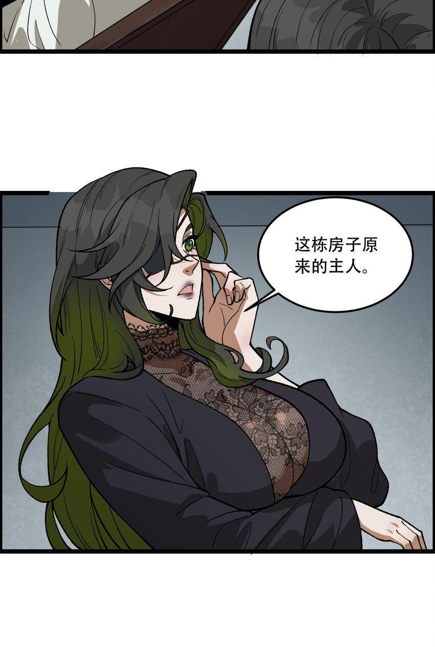 23回 姐姐好废哦42