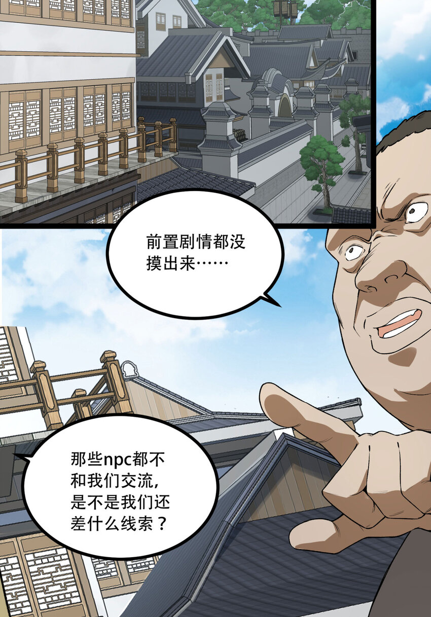 23回 姐姐好废哦46