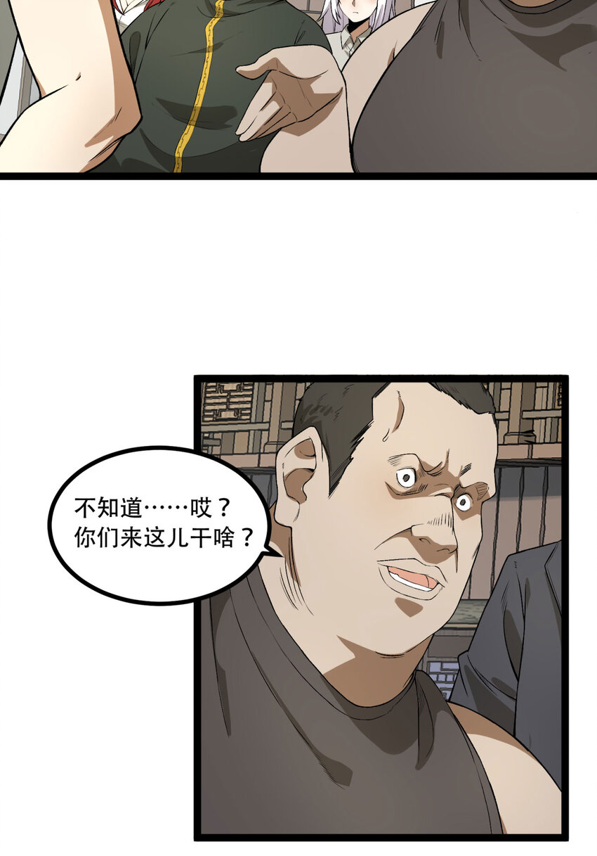 23回 姐姐好废哦48
