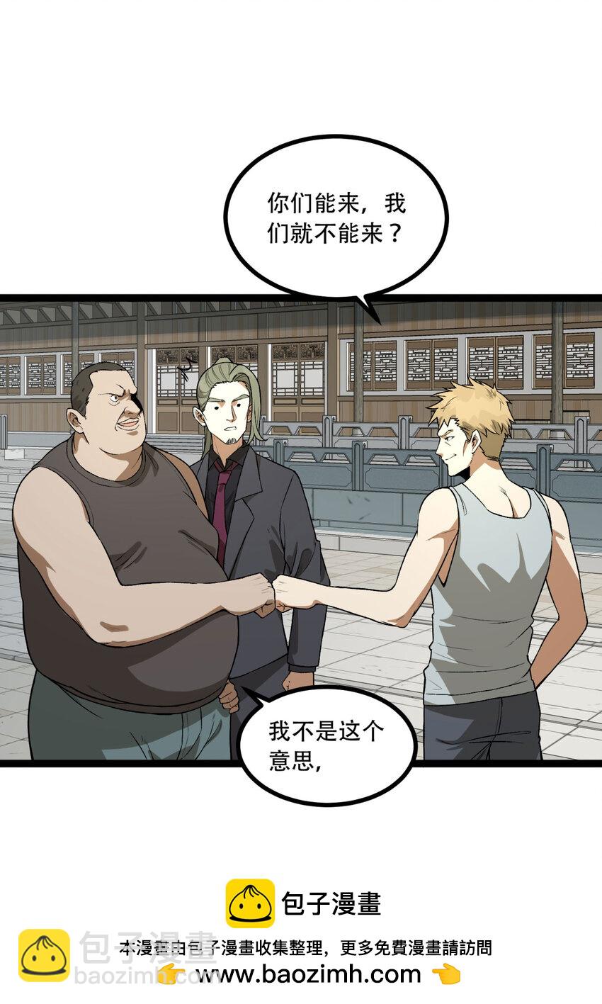23回 姐姐好废哦49