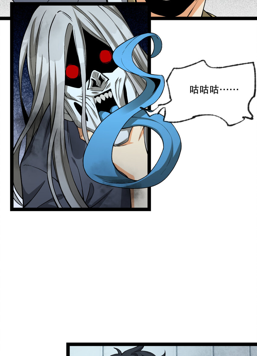 23回 姐姐好废哦5