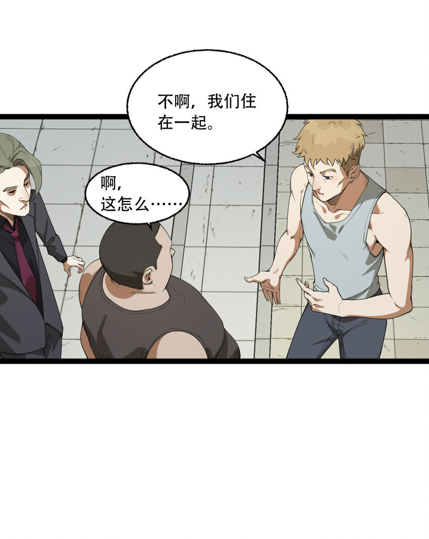23回 姐姐好废哦55