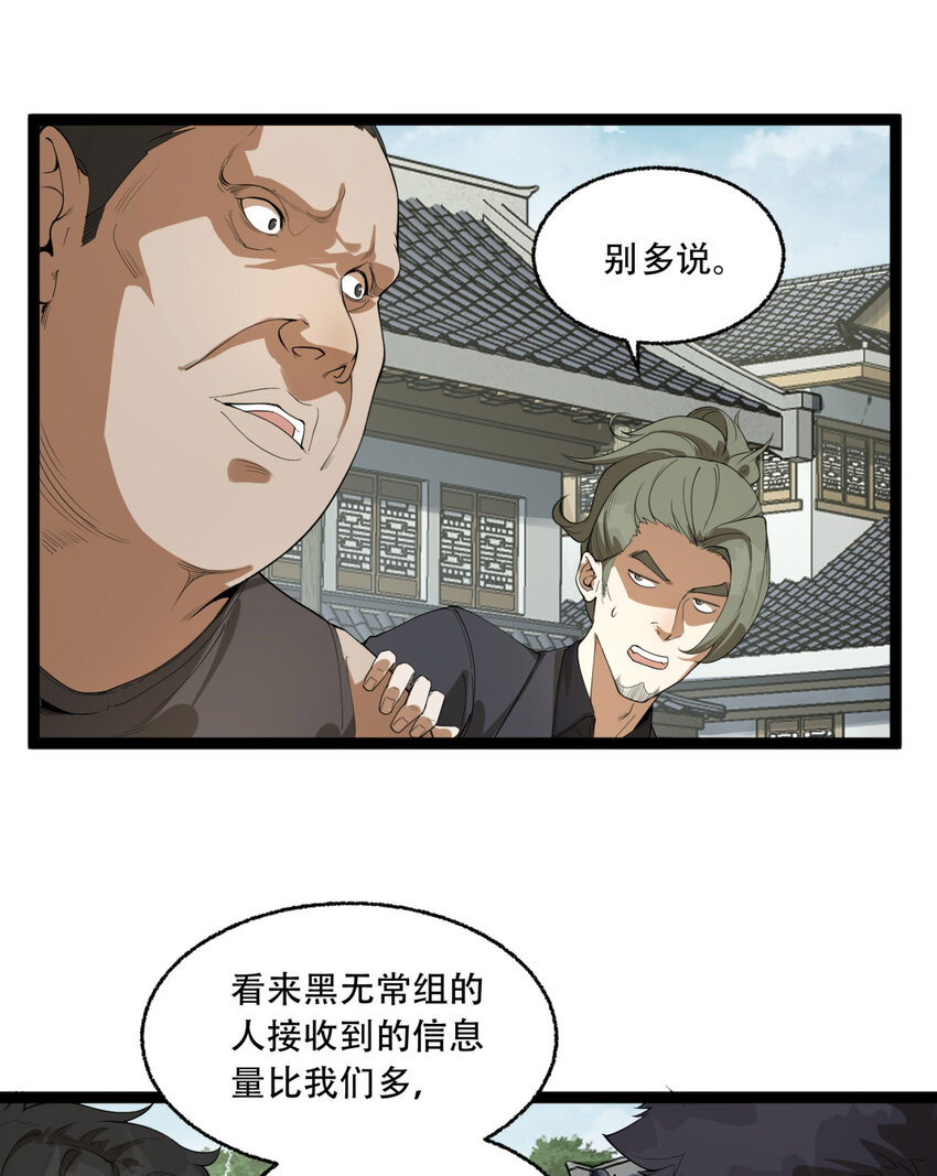 23回 姐姐好废哦56