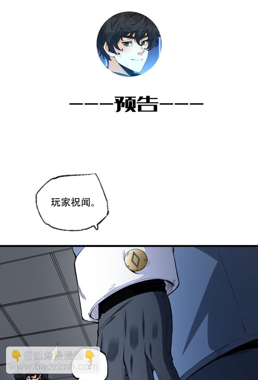 23回 姐姐好废哦68
