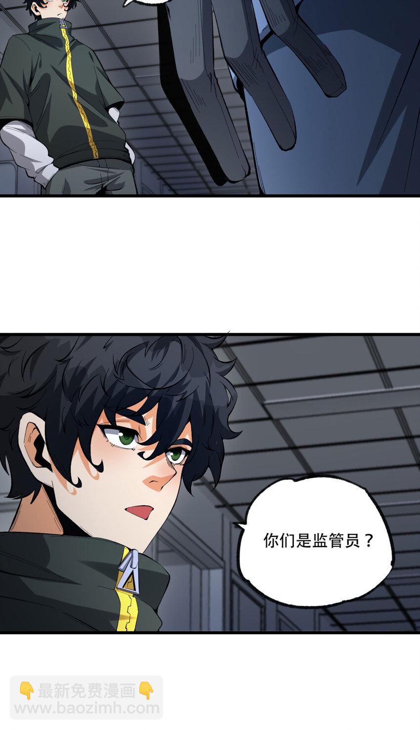 23回 姐姐好废哦69