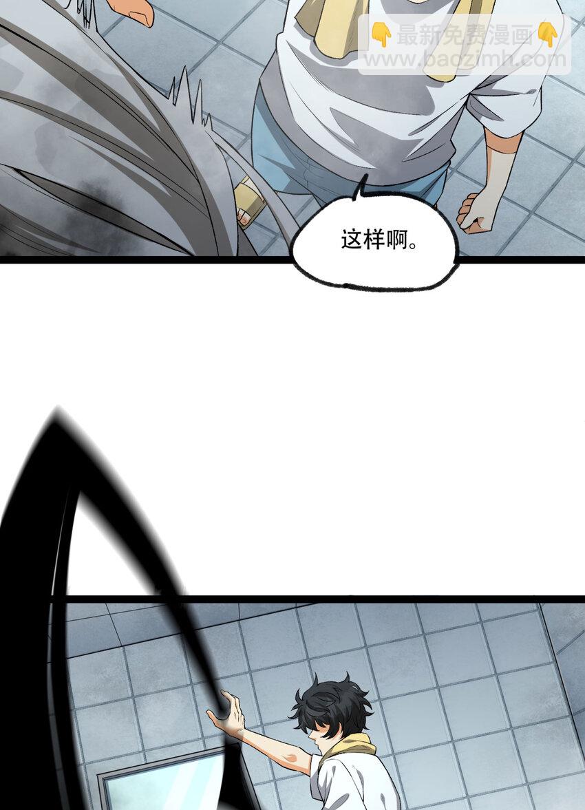 23回 姐姐好废哦9