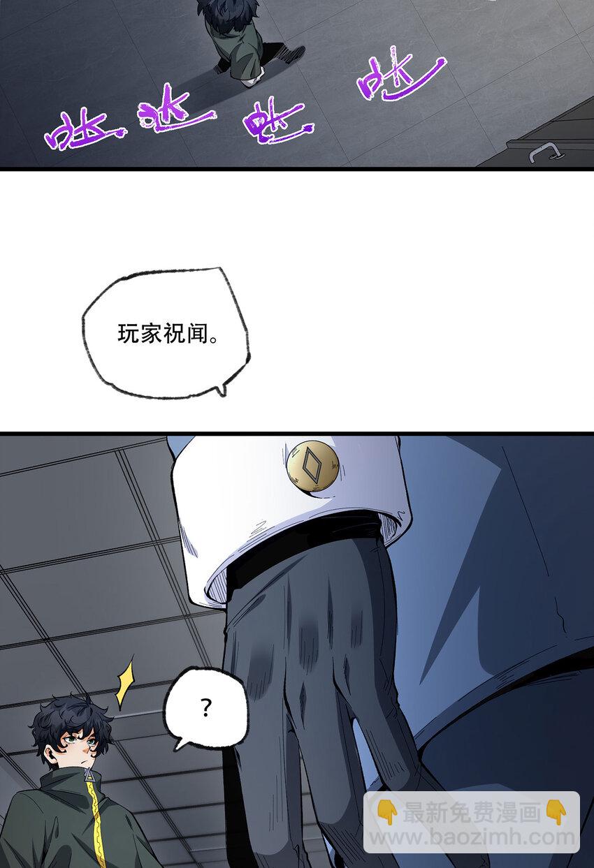 24回 你早就预料到了？31
