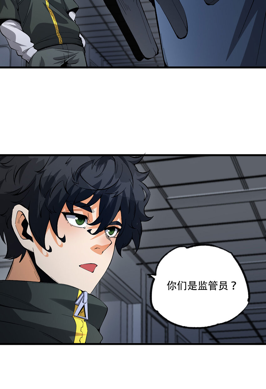 24回 你早就预料到了？32