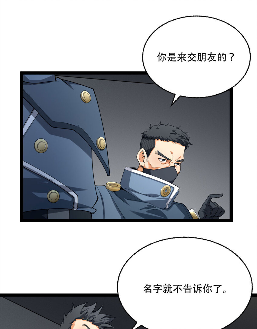24回 你早就预料到了？39