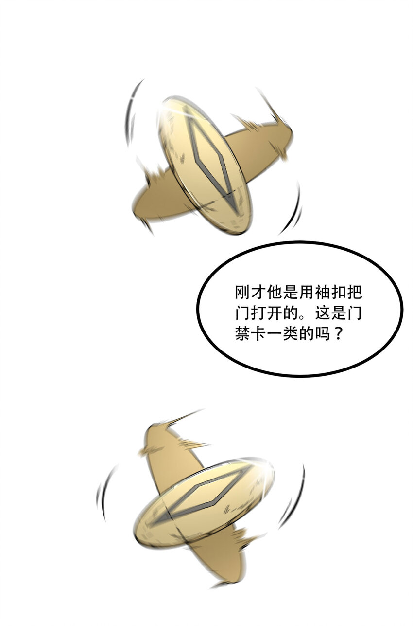 24回 你早就预料到了？44