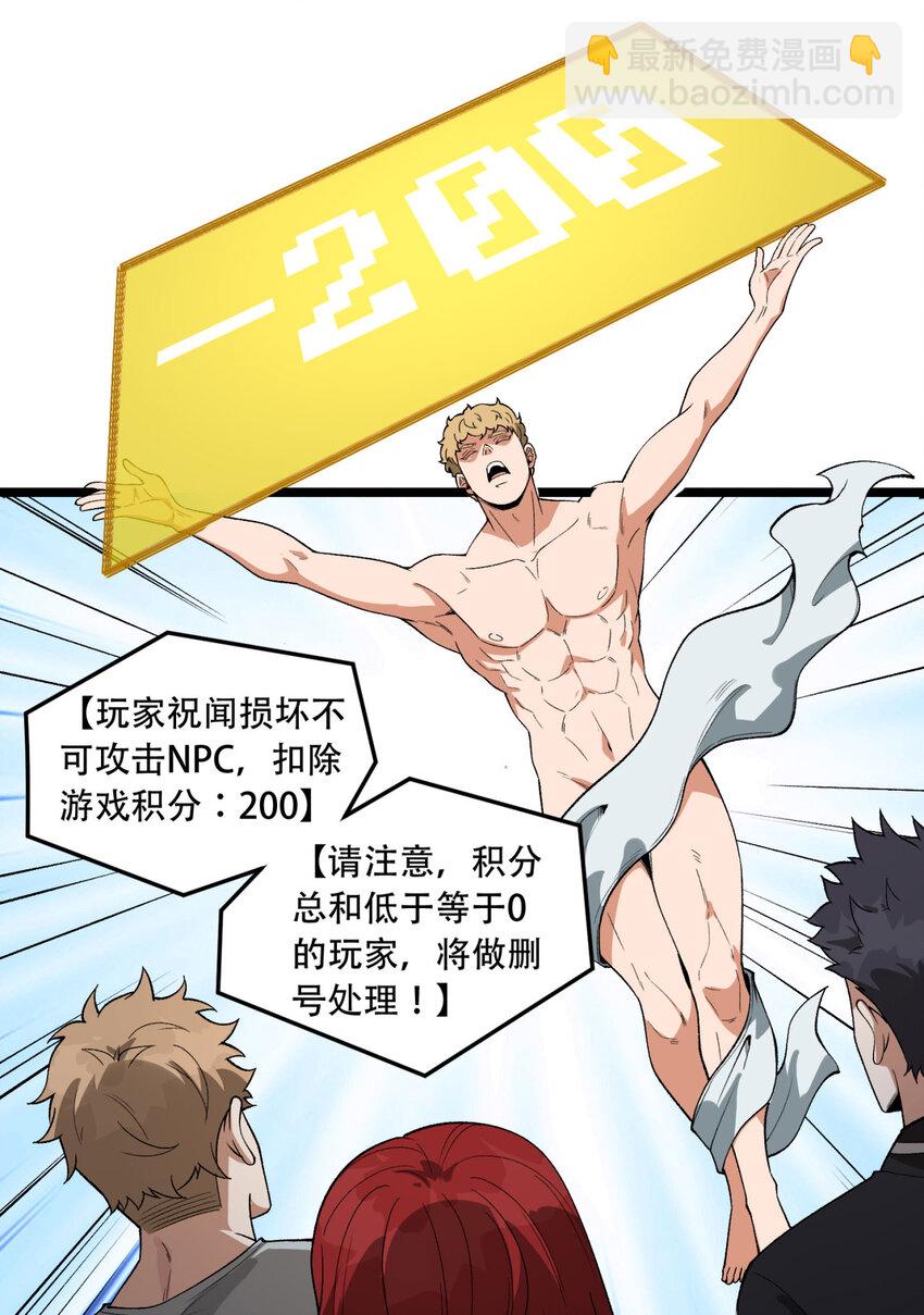 28回 去复活赛12