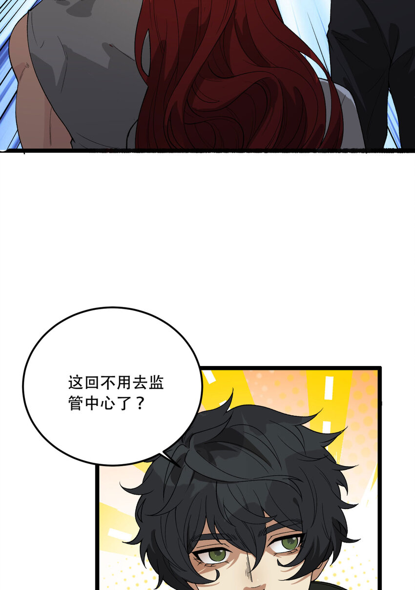 28回 去复活赛13