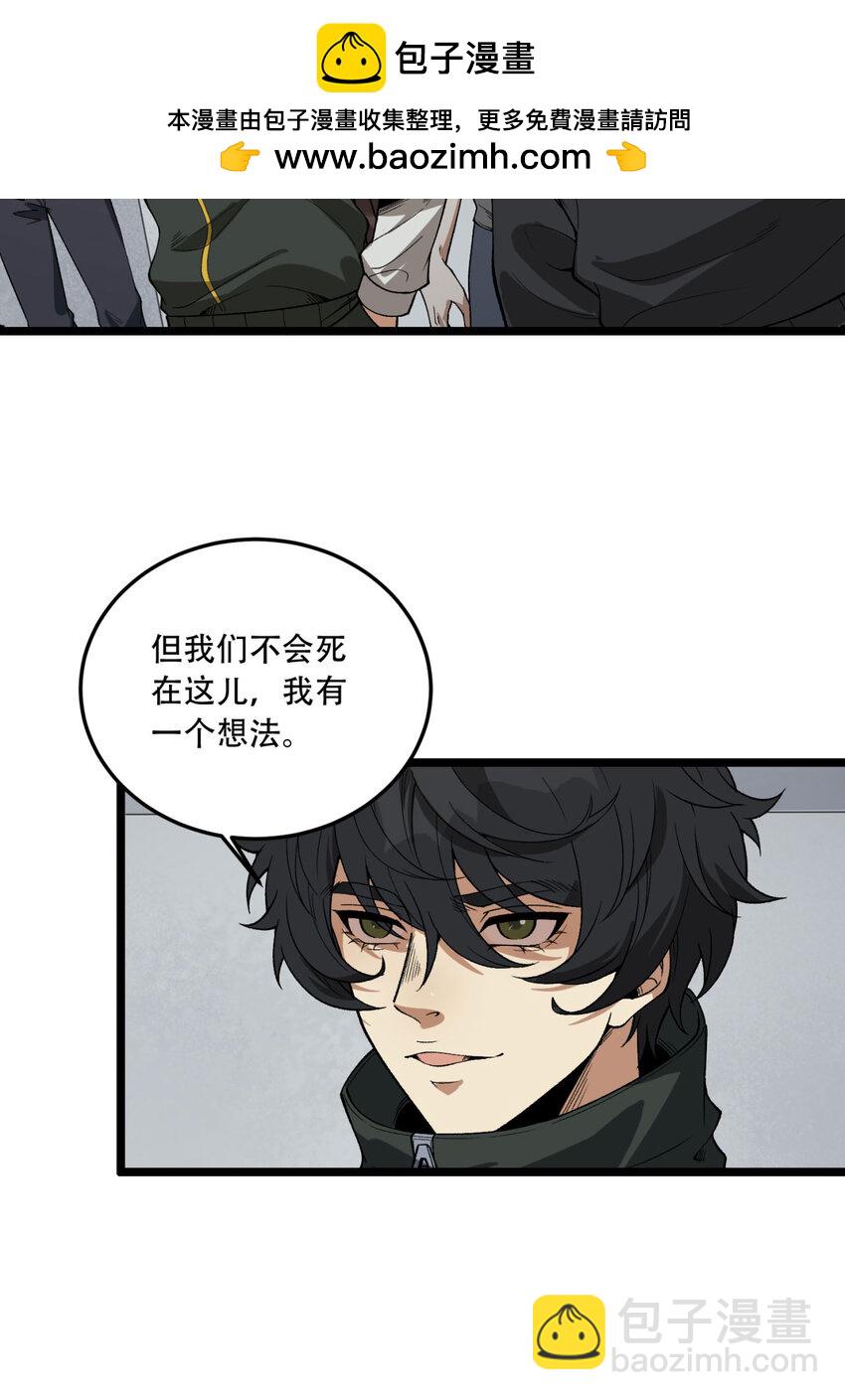28回 去复活赛16