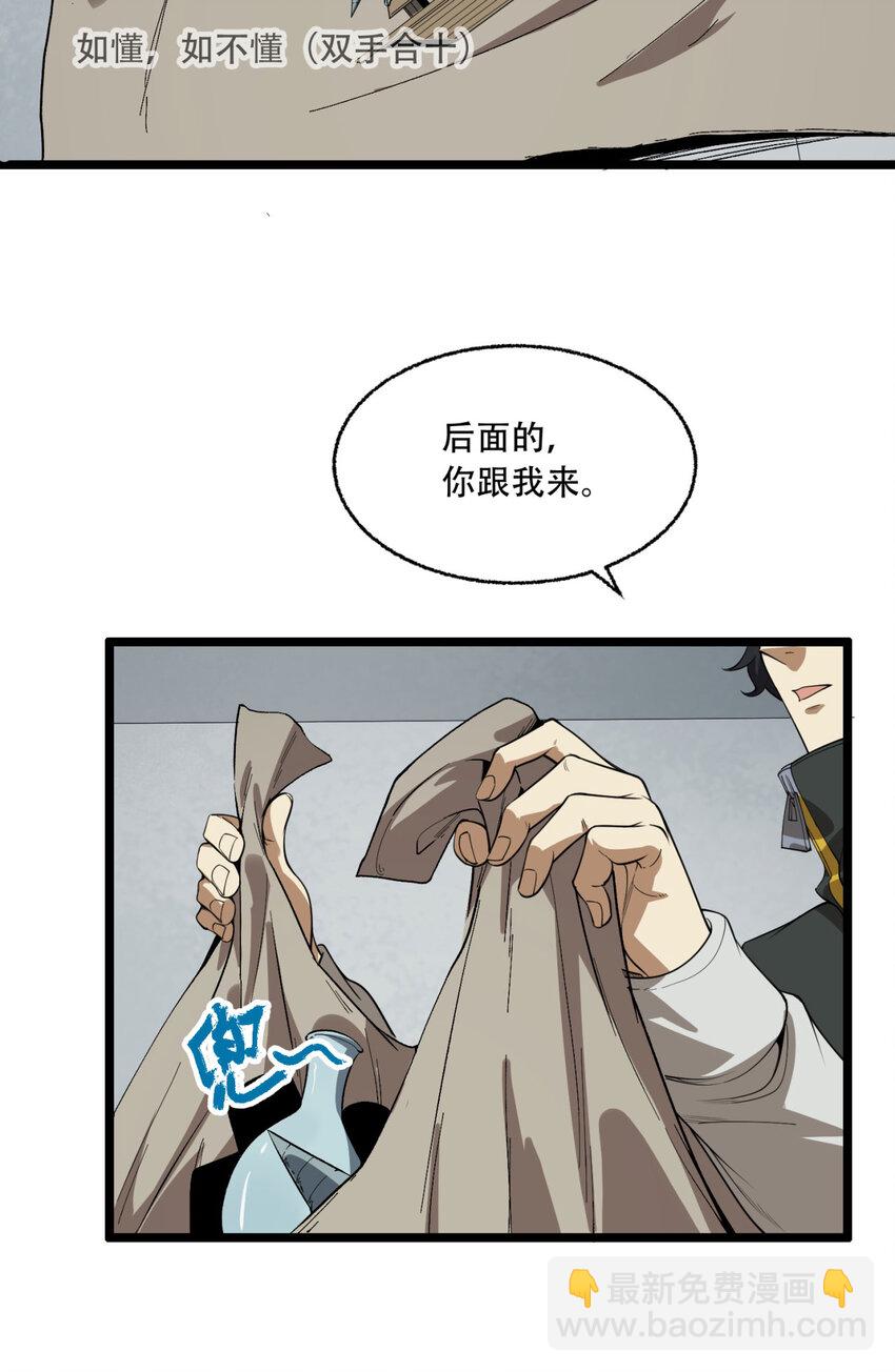 28回 去复活赛22