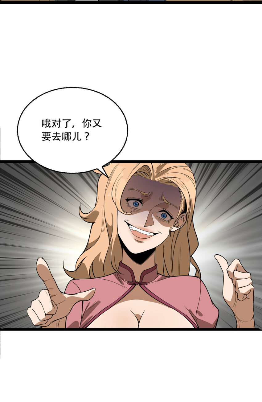 28回 去复活赛26
