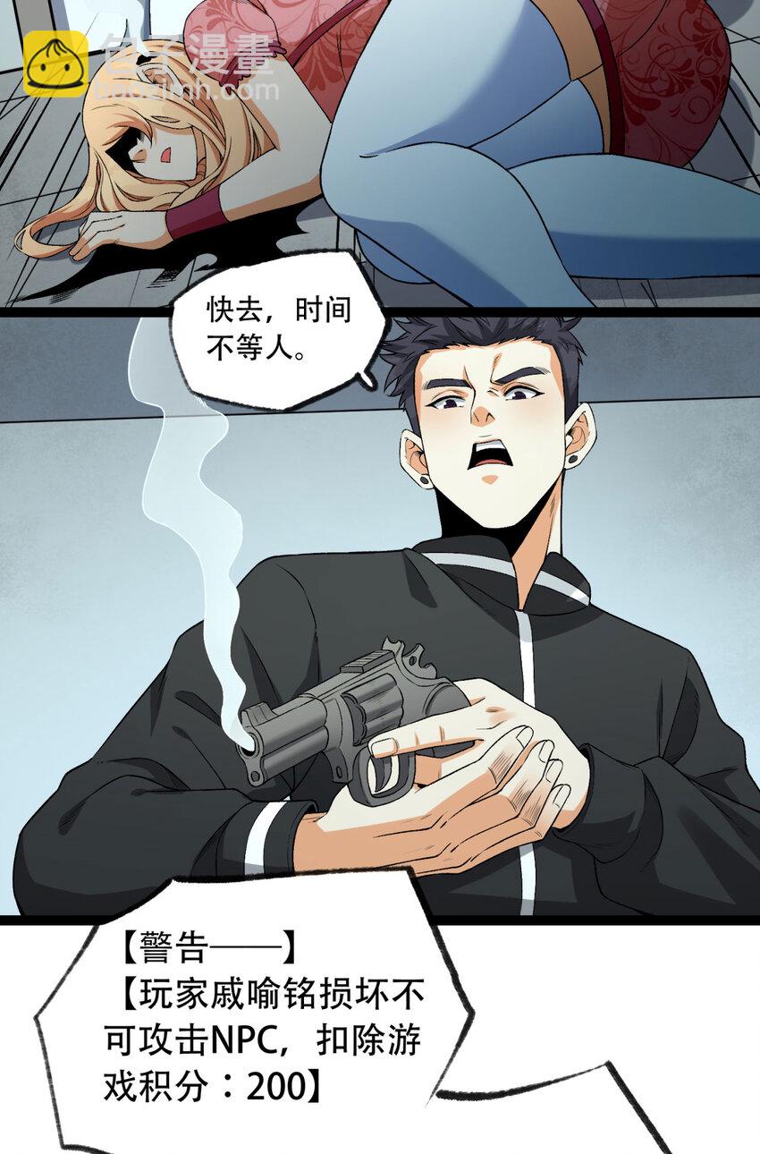 28回 去复活赛34