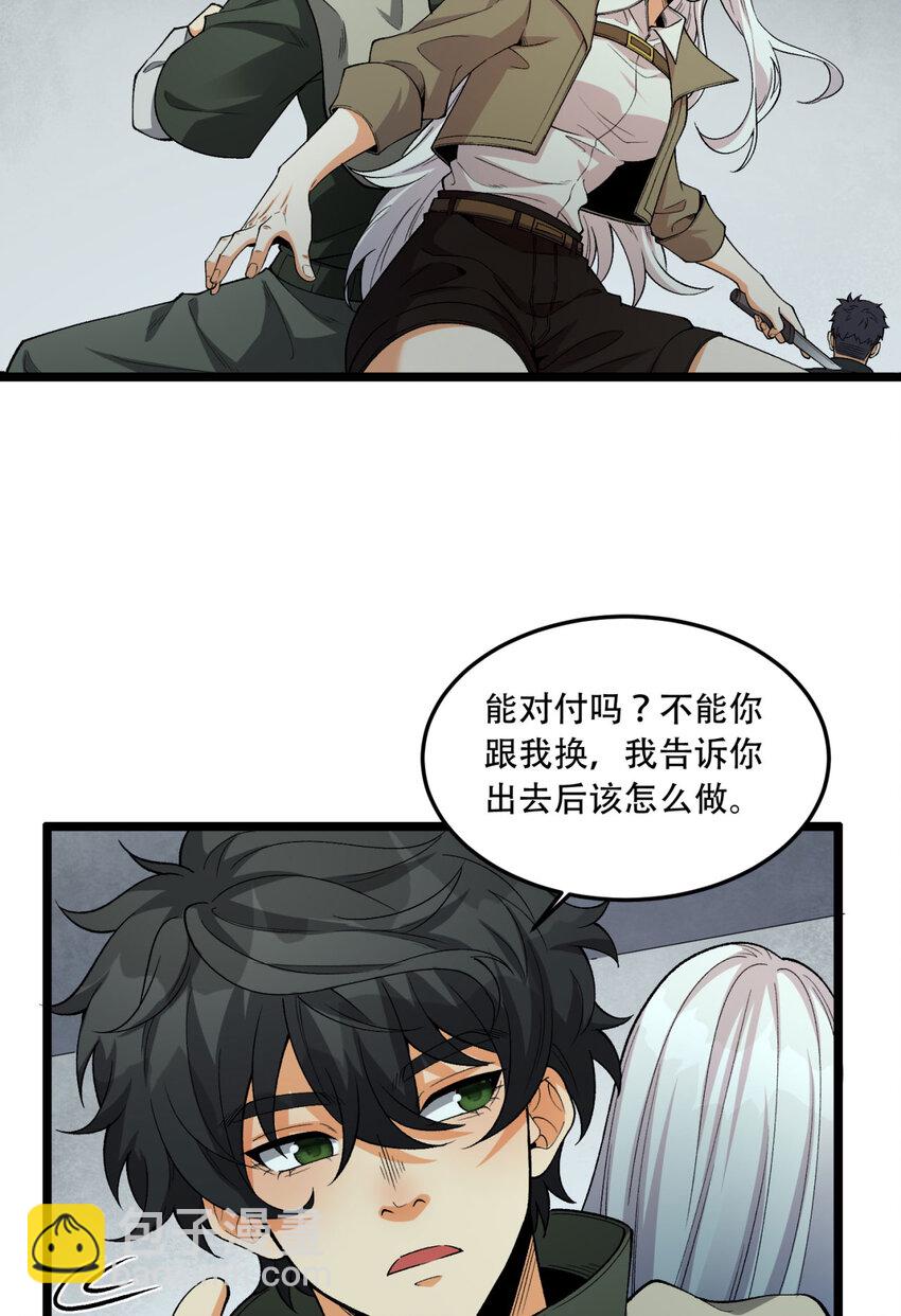 28回 去复活赛41