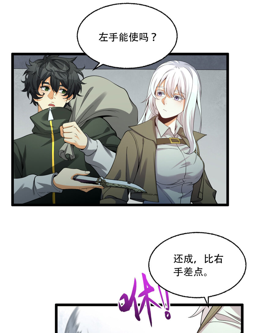 28回 去复活赛43