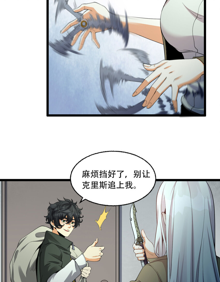 28回 去复活赛44