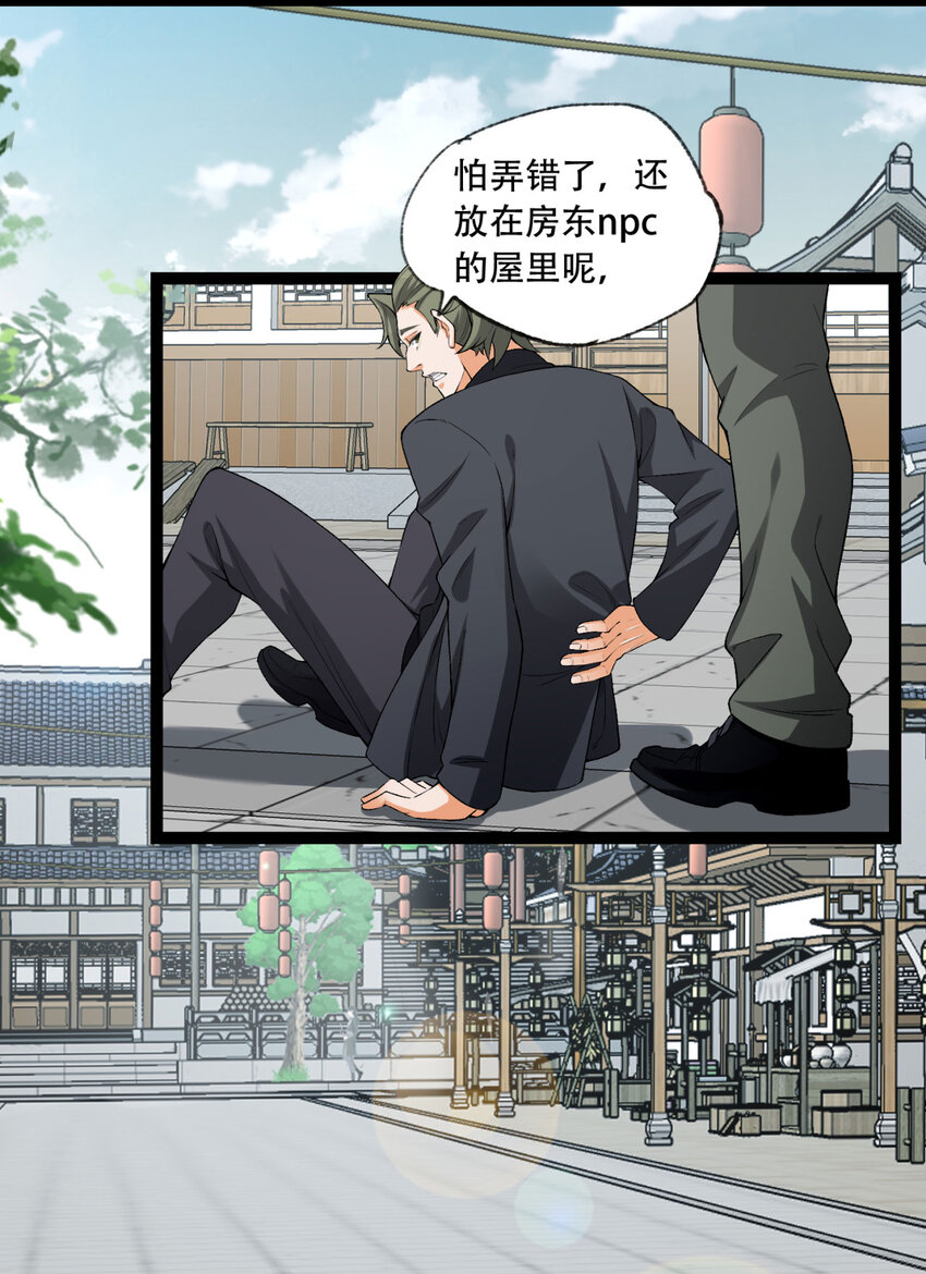 28回 去复活赛56
