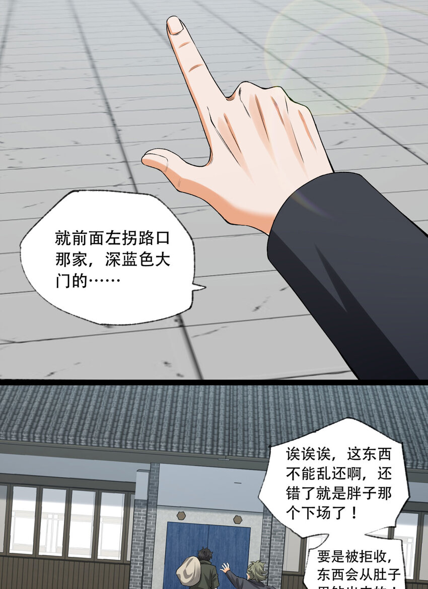 28回 去复活赛57