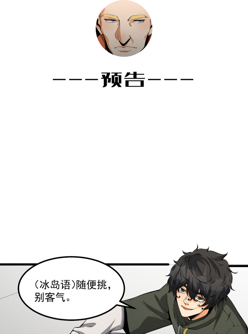 28回 去复活赛61