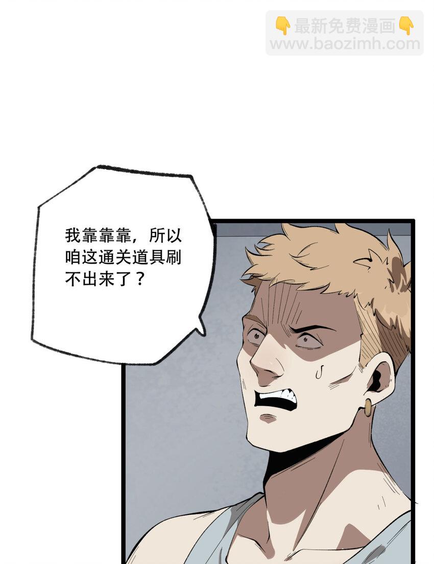 28回 去复活赛7