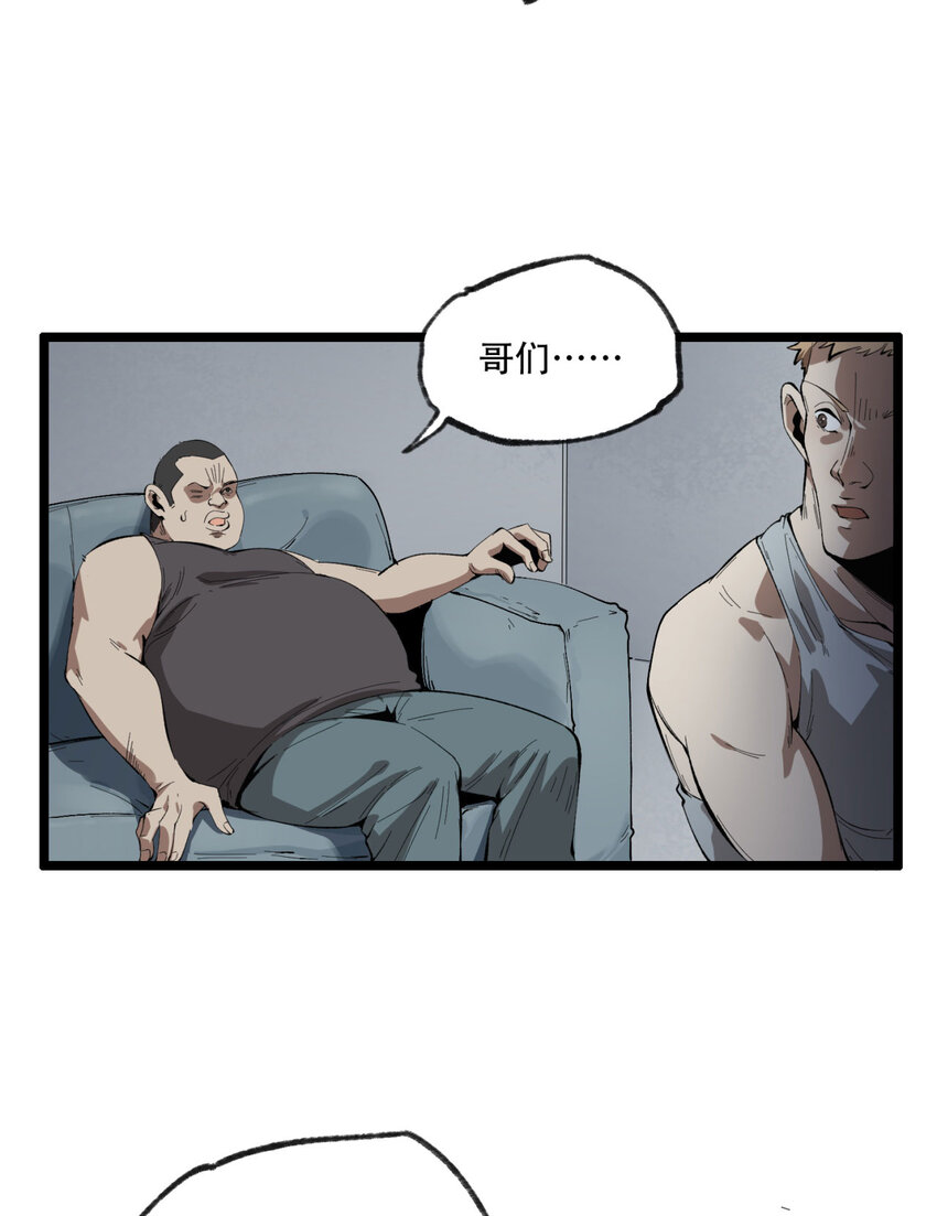 28回 去复活赛9