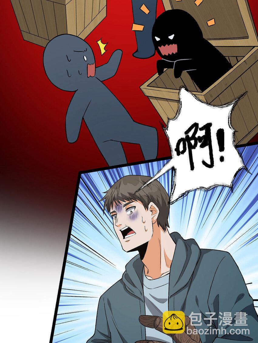 31回 这哪儿来的神仙？29