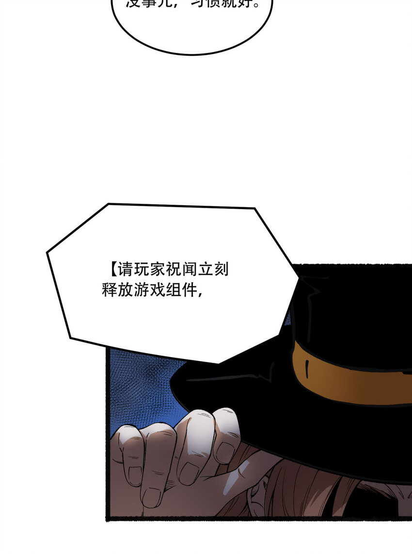 31回 这哪儿来的神仙？43