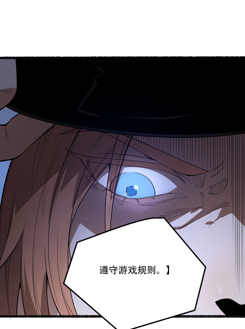 31回 这哪儿来的神仙？44