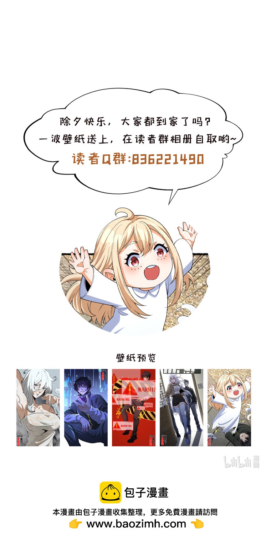 32回 小哥你疯了！？59