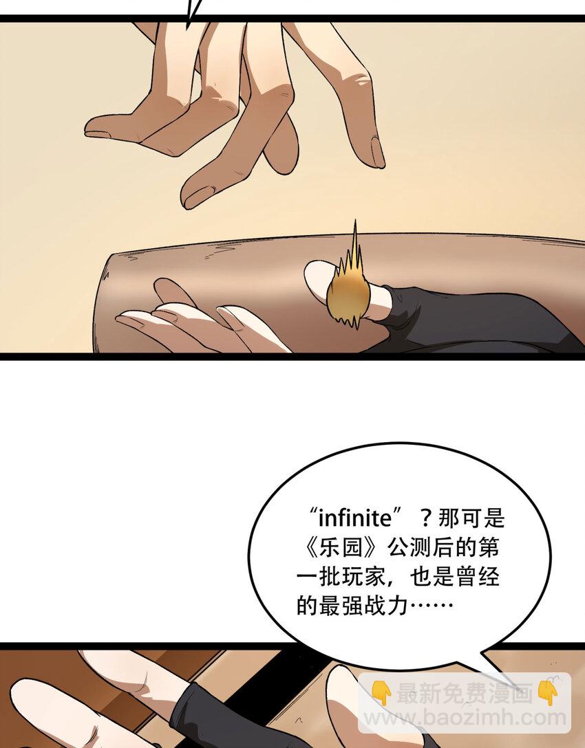 34回 infinite31