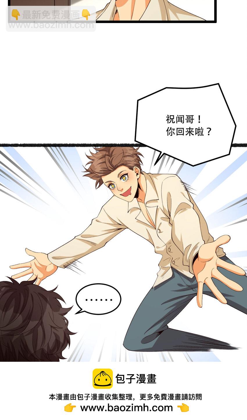 34回 infinite49