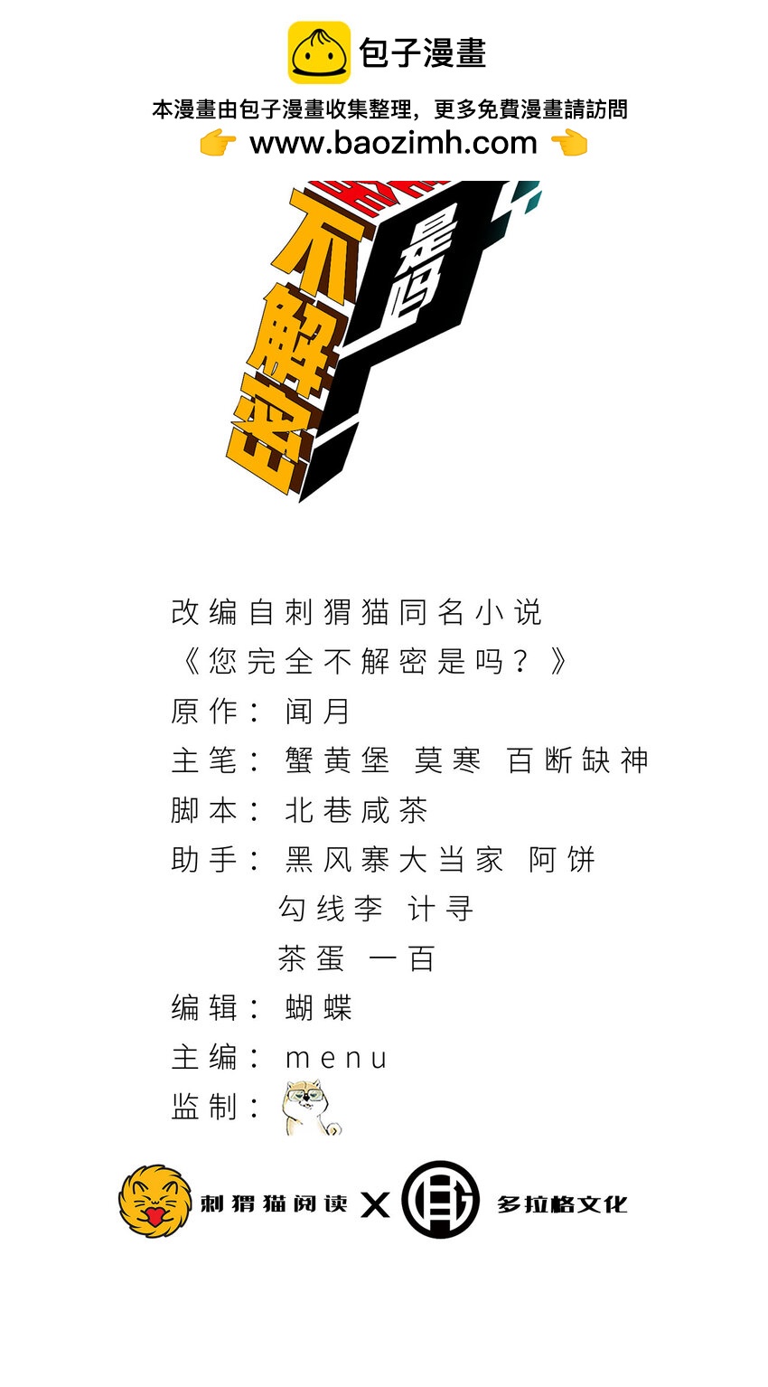35回 在？看看分？1