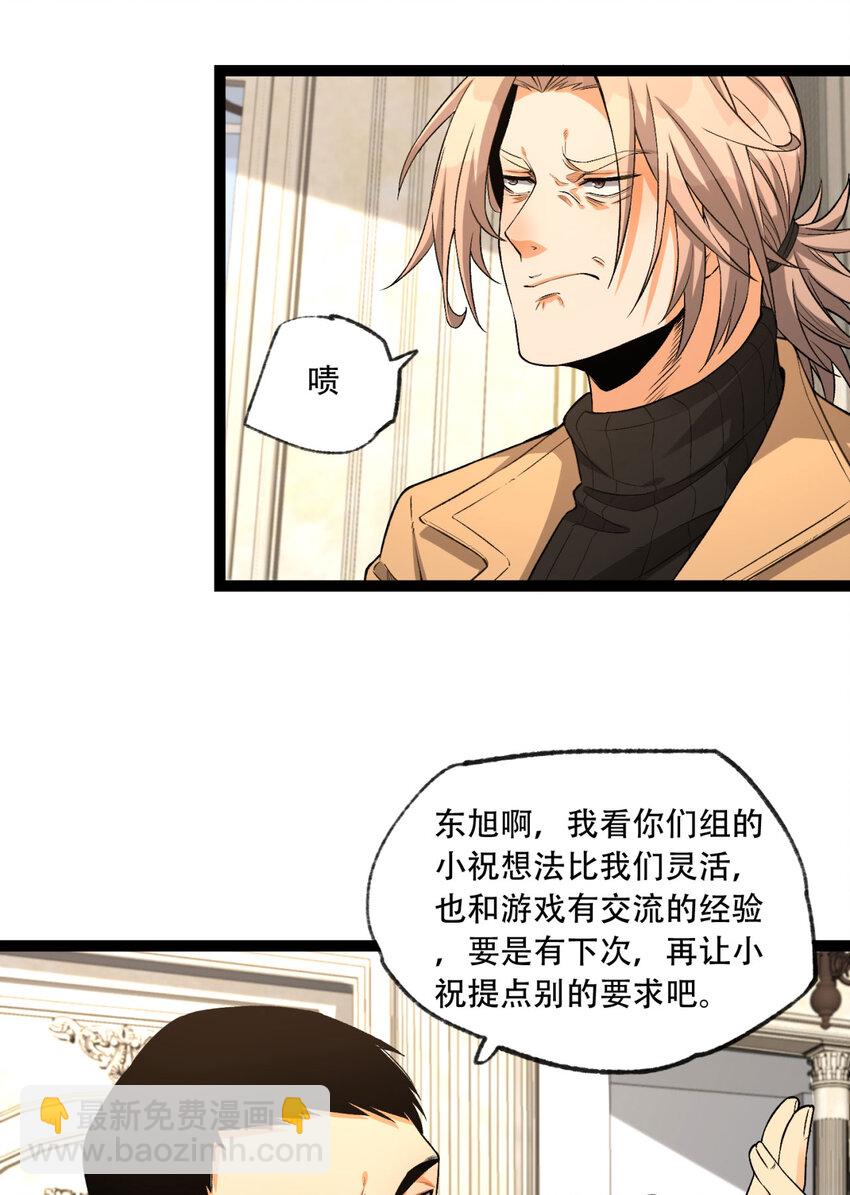 35回 在？看看分？10