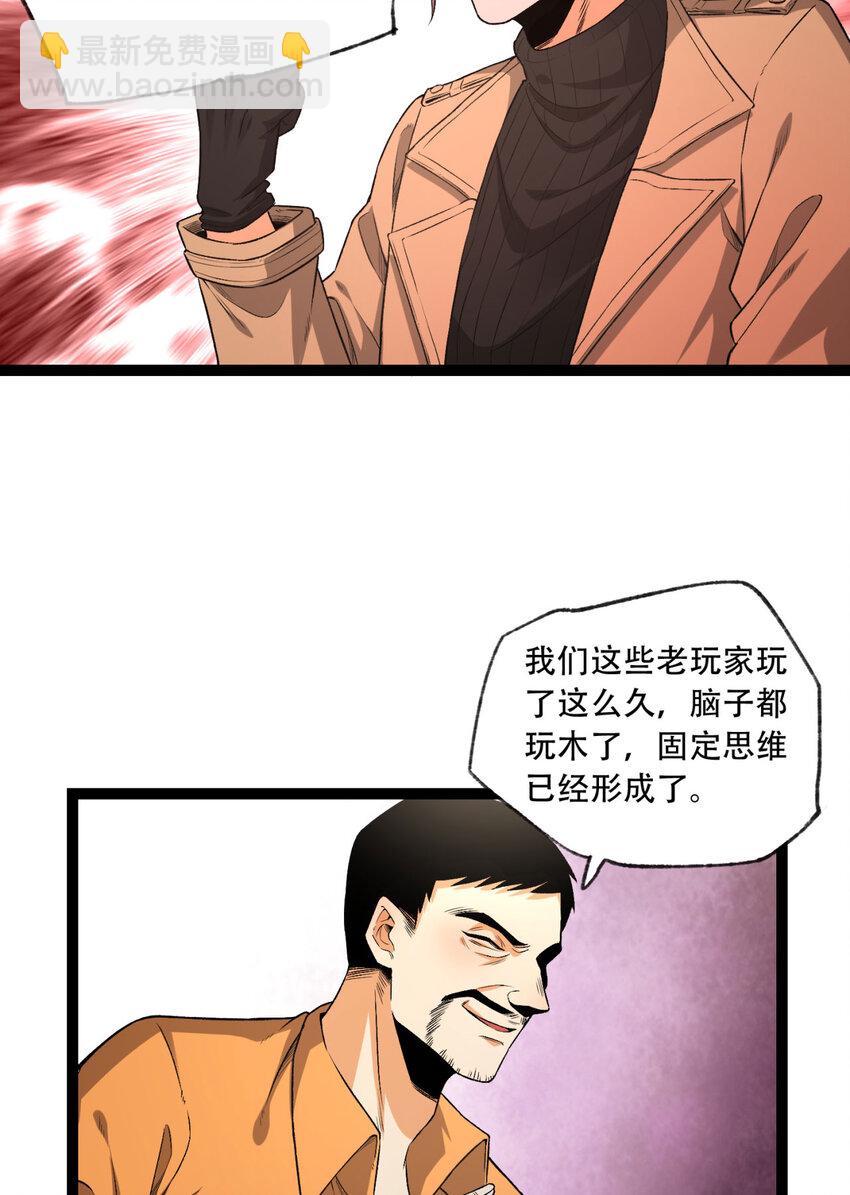 35回 在？看看分？12