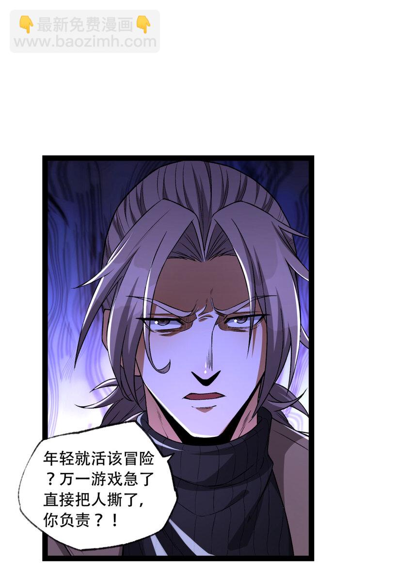 35回 在？看看分？14
