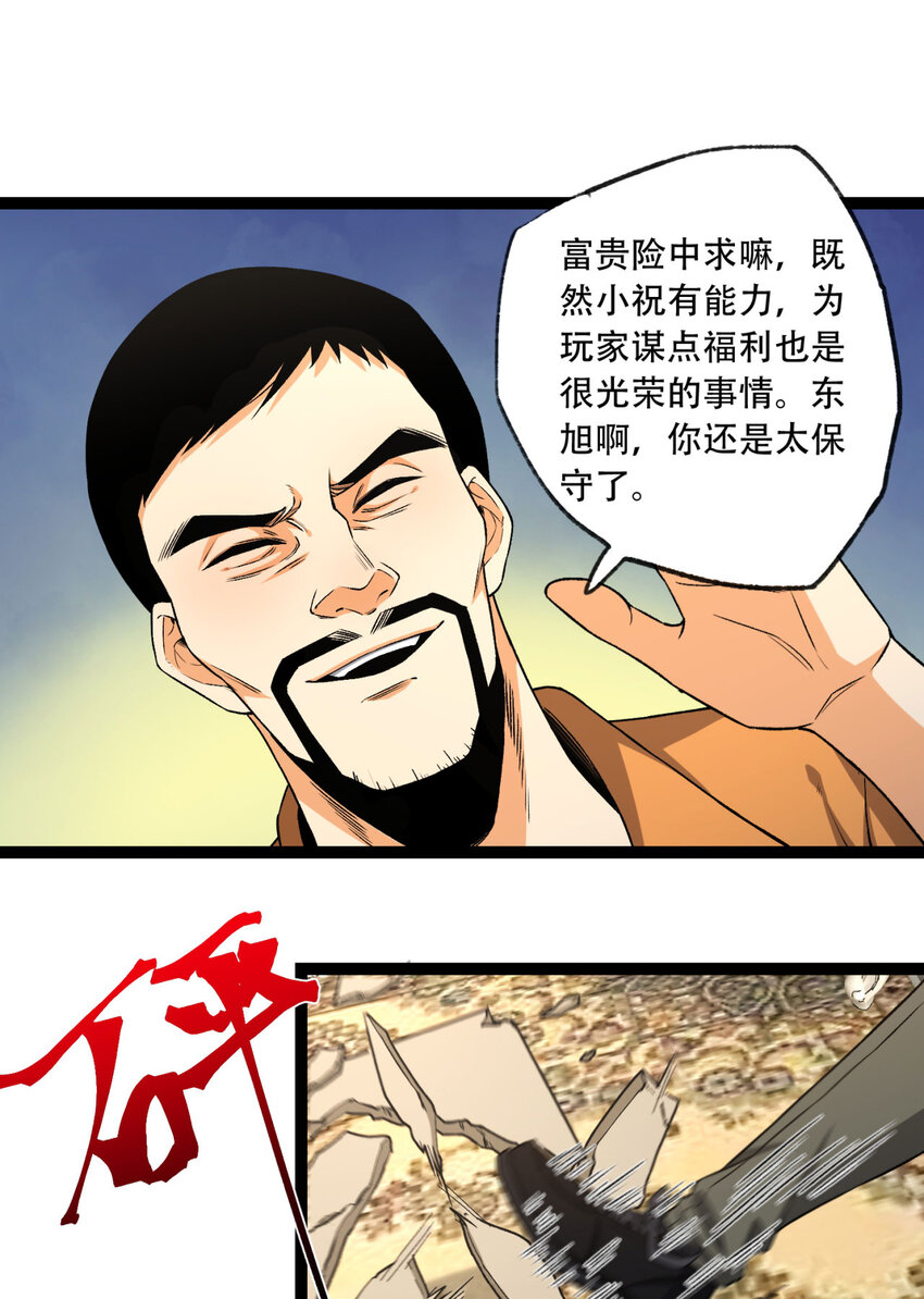 35回 在？看看分？15