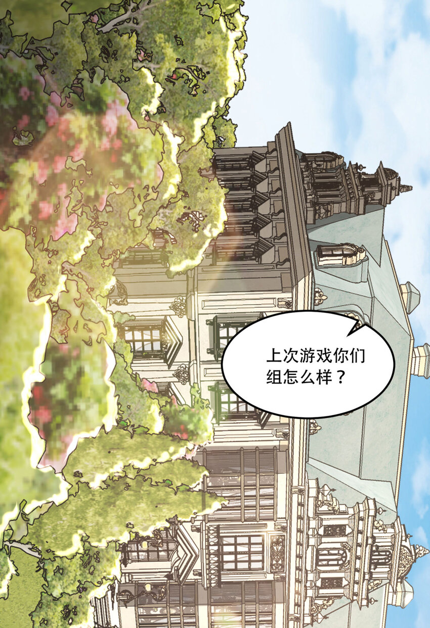 35回 在？看看分？2
