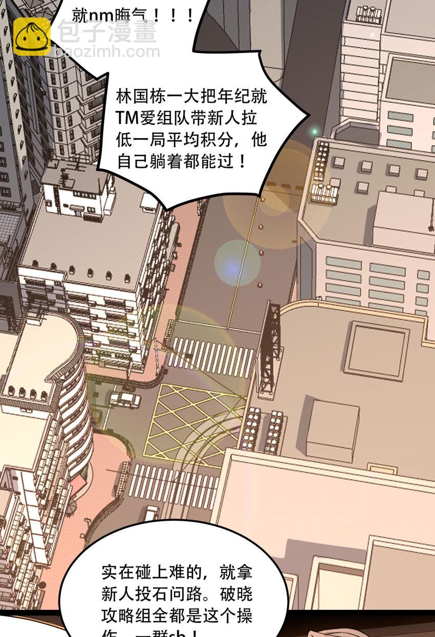 35回 在？看看分？20