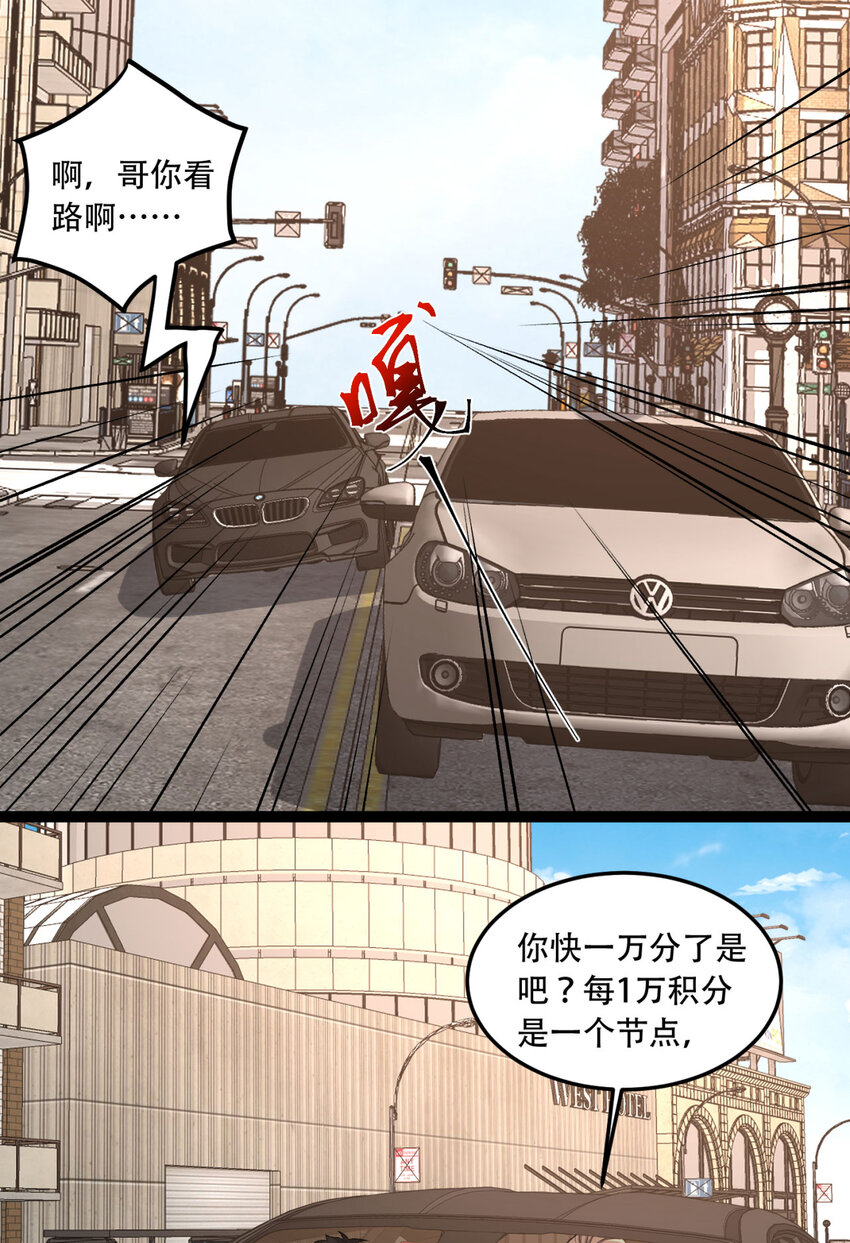 35回 在？看看分？22