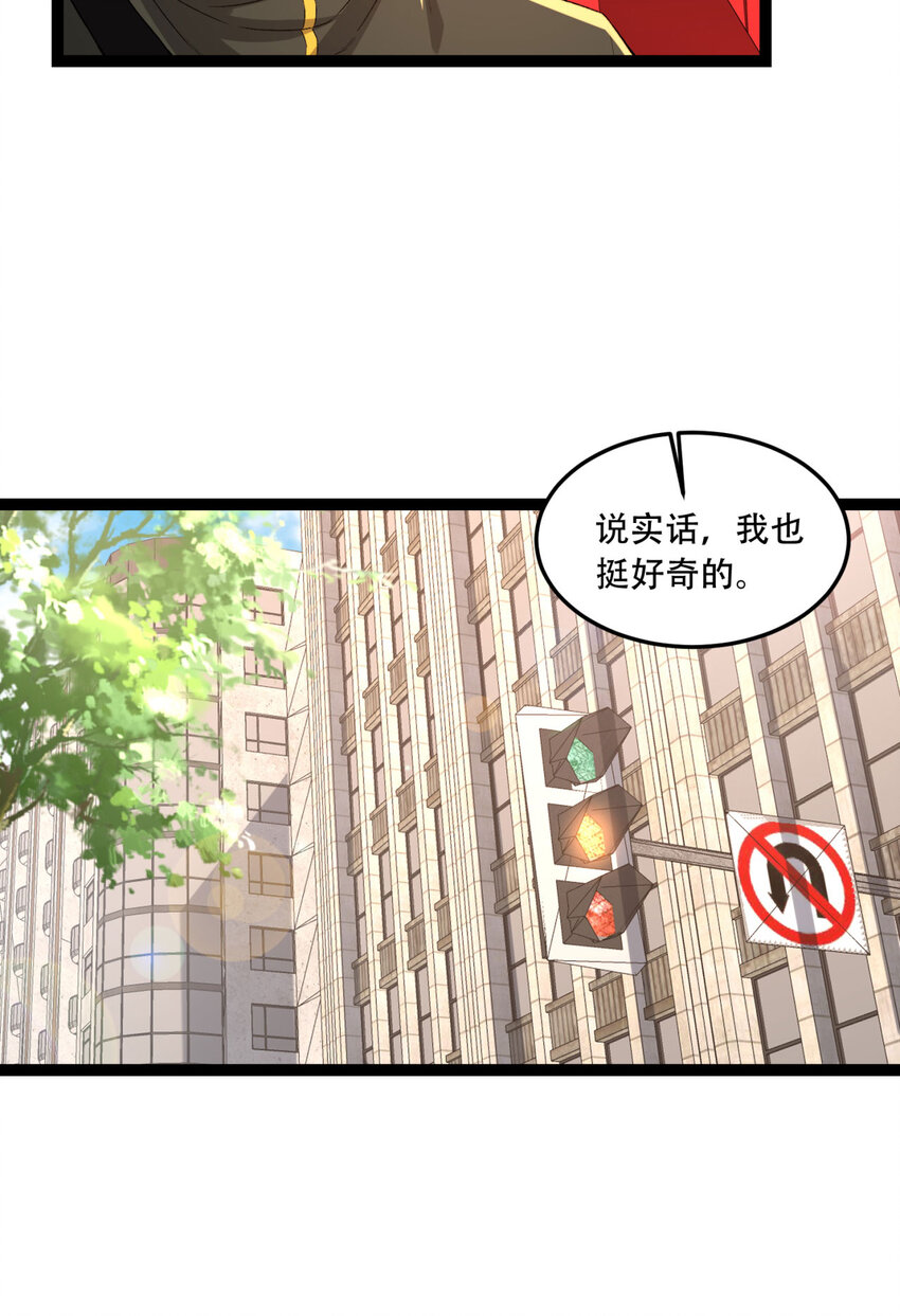 35回 在？看看分？24