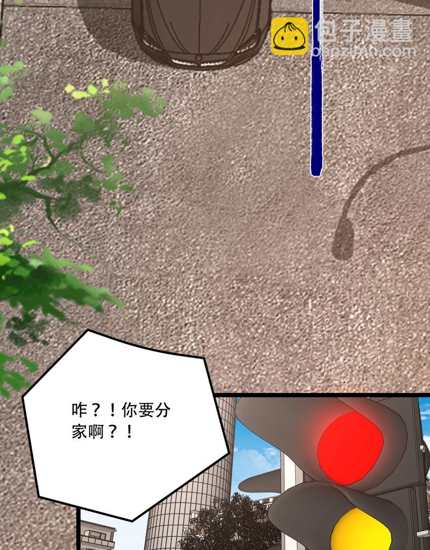 35回 在？看看分？27