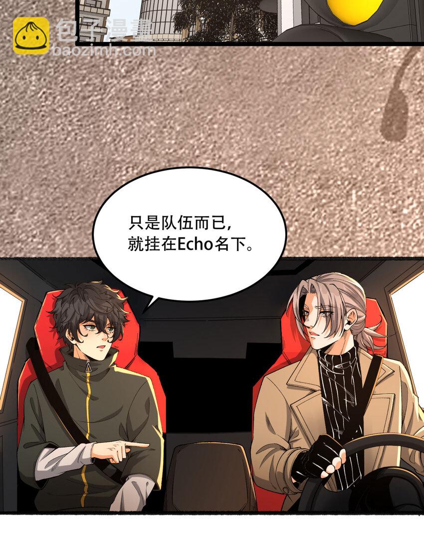 35回 在？看看分？28