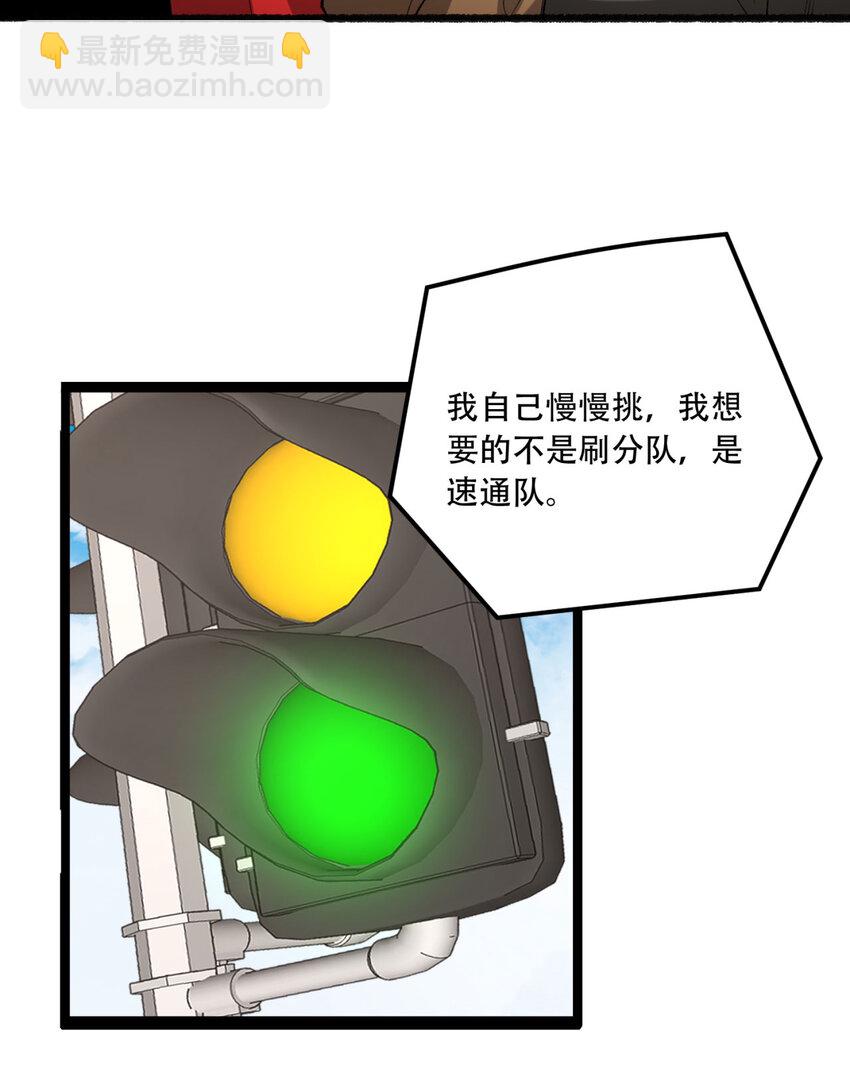 35回 在？看看分？30