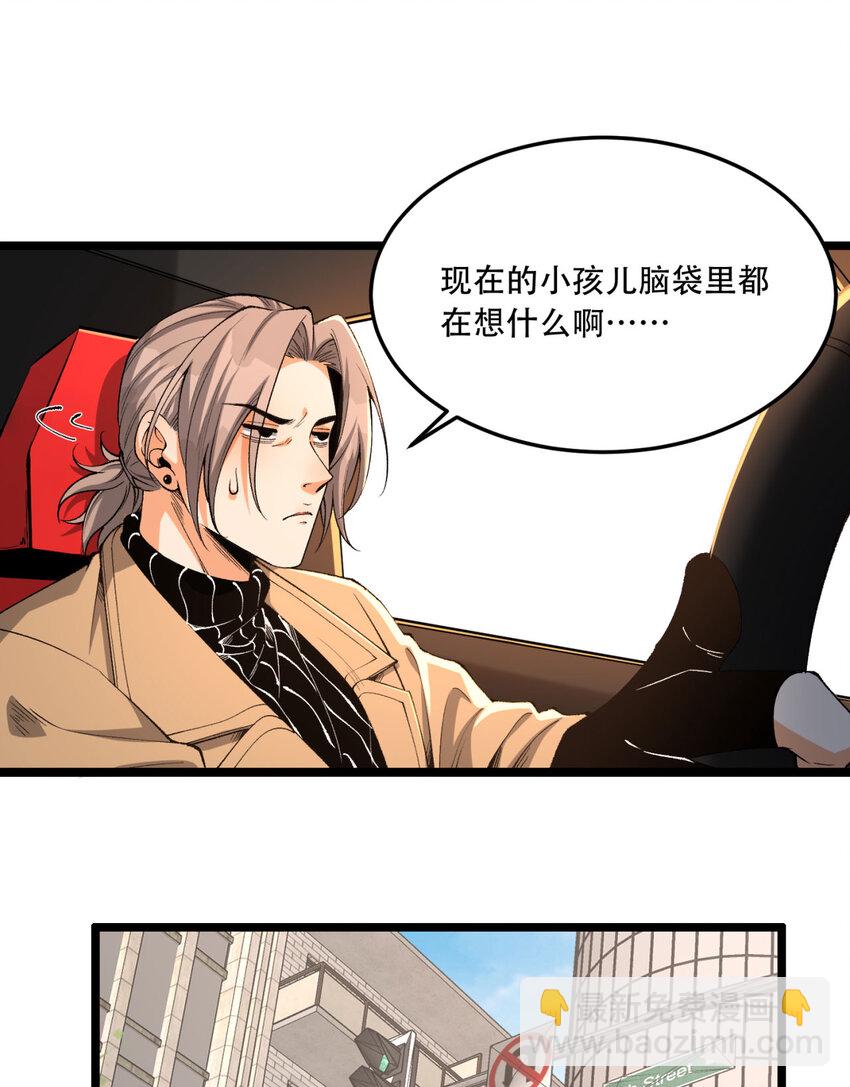 35回 在？看看分？31