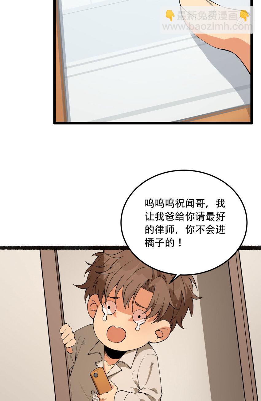 35回 在？看看分？34