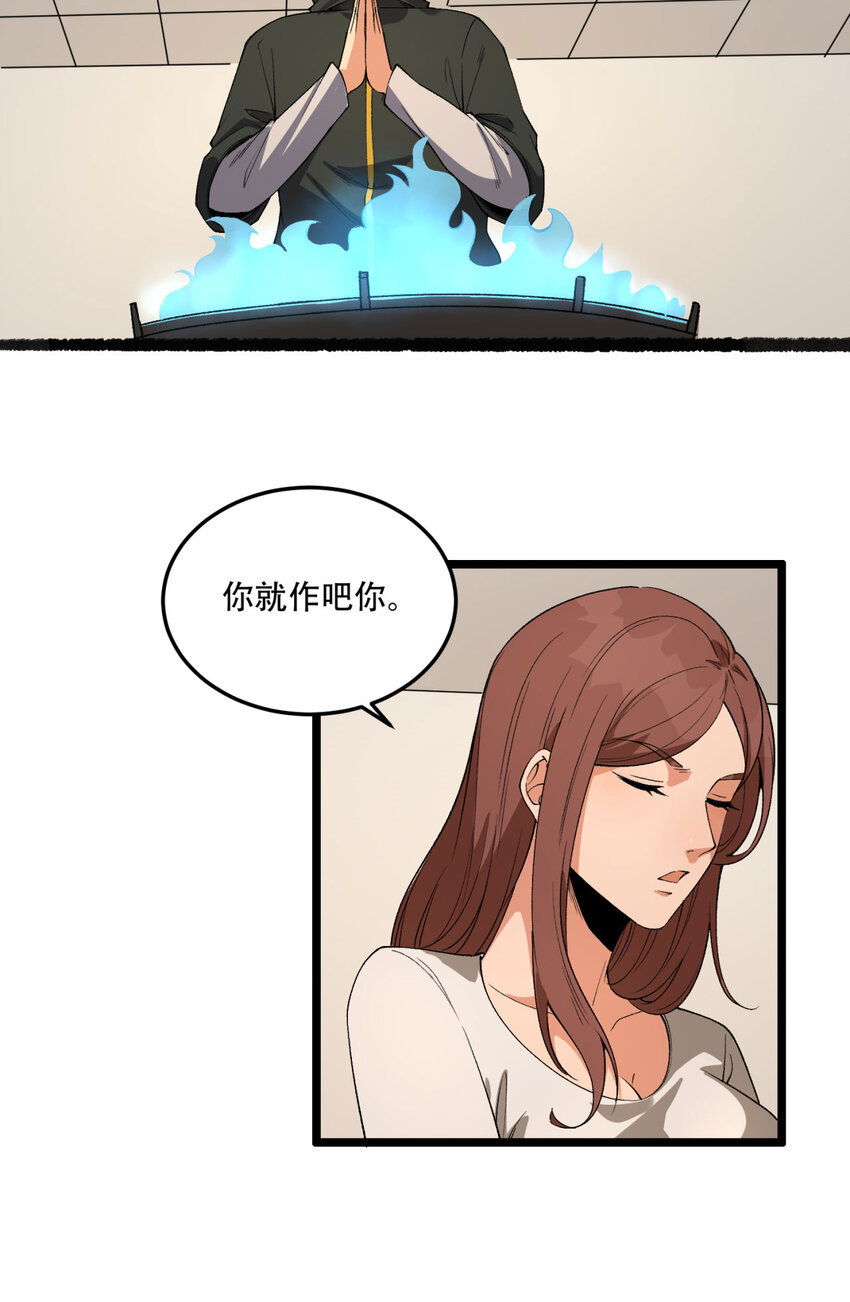 35回 在？看看分？39