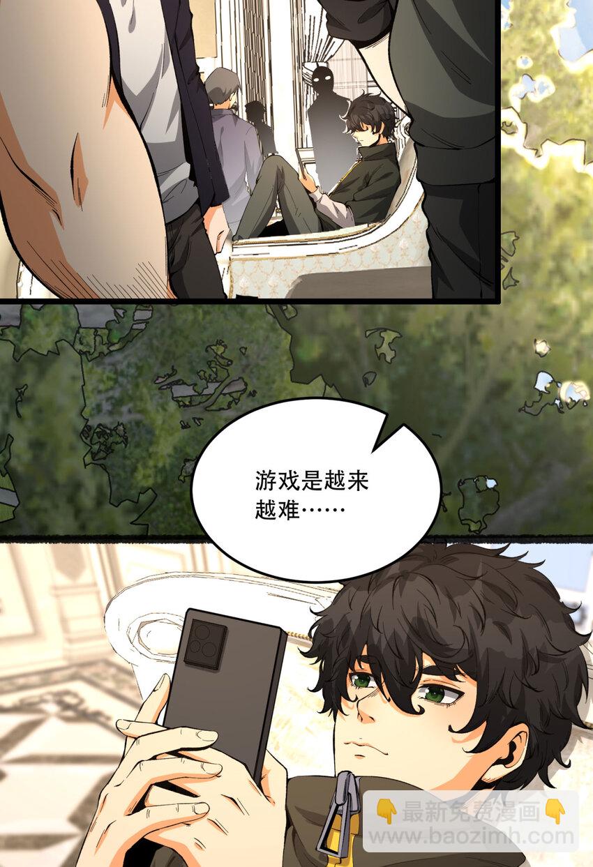 35回 在？看看分？4